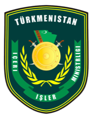 Türkmenistanyň Içeri işler ministrligi